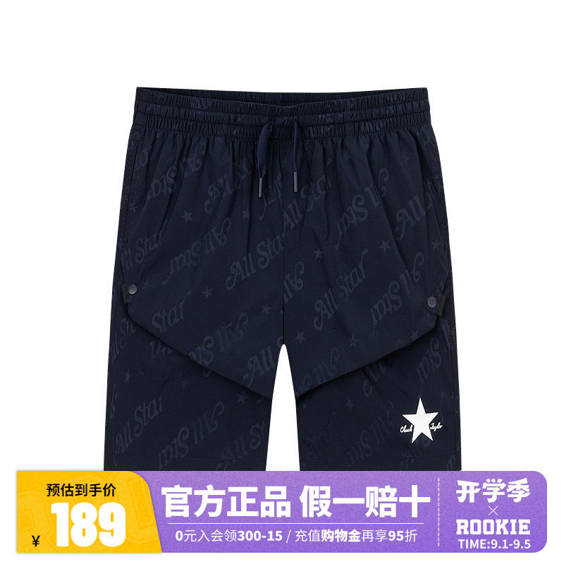 匡威童装男童短裤儿童夏季薄款裤子2025新款中大童运动夏装五分裤