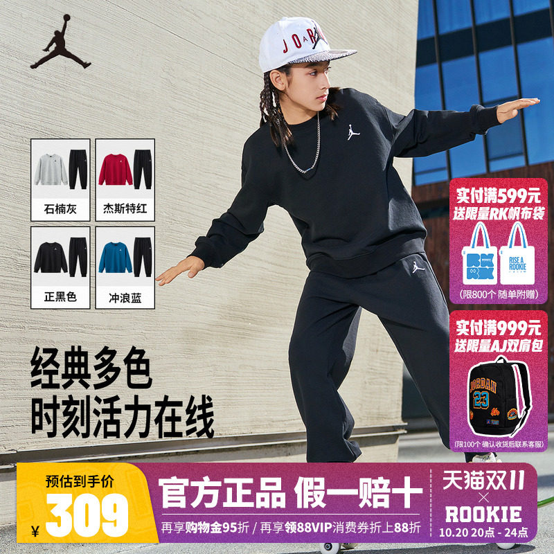 Jordan耐克儿童装男女童卫衣套装