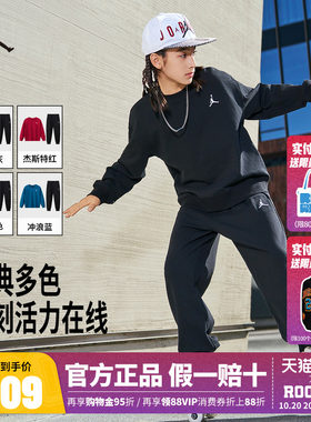 Jordan耐克儿童装男女童卫衣套装
