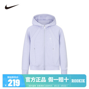 Nike童装儿童开襟卫衣女童外套2025春秋季新款运动上衣N32512351