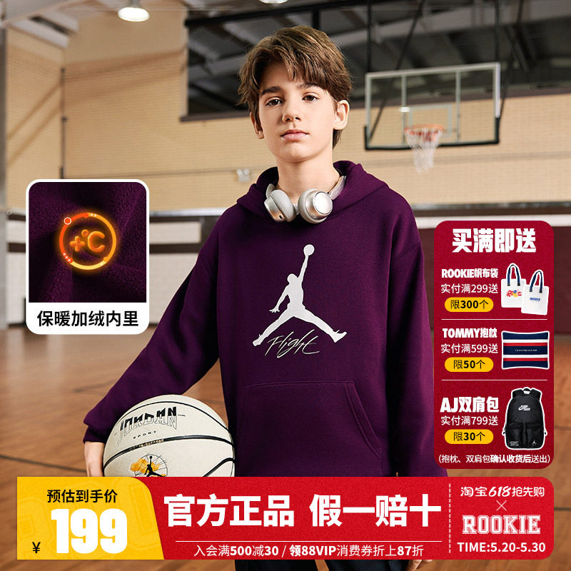 Jordan乔丹儿童装男女童加绒套头卫衣2025冬季新款中大童aj打底衫