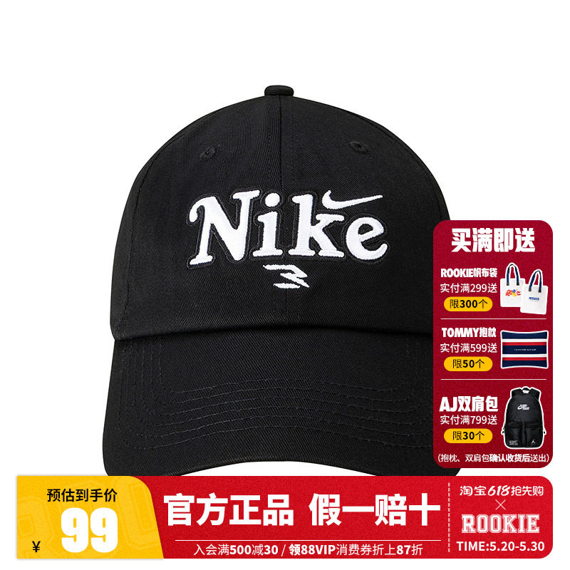 Nike 3brand儿童帽子男女童鸭舌帽2026新款街舞棒球帽运动帽遮阳