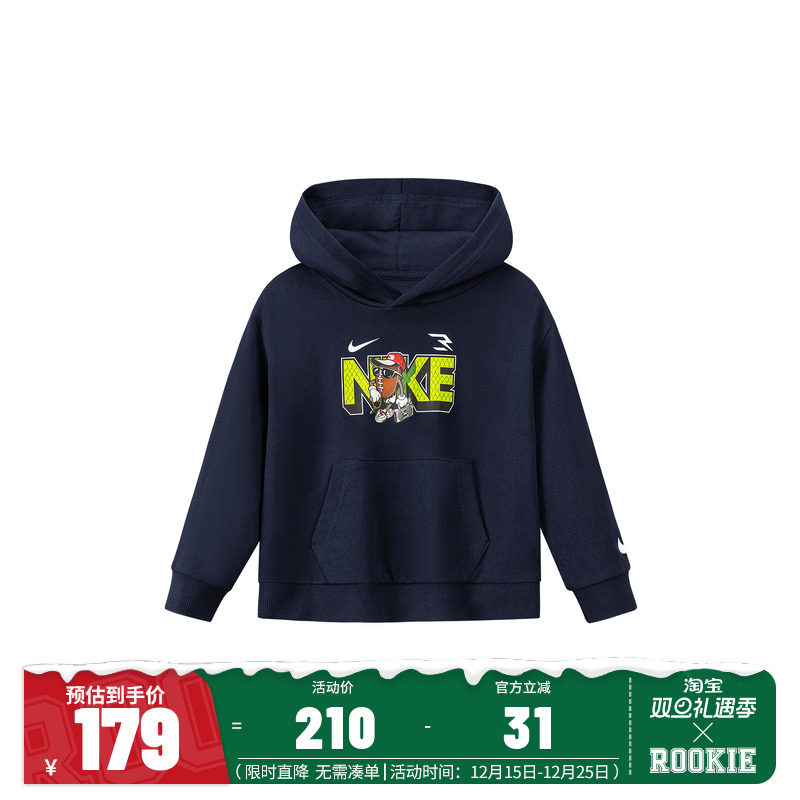 NIKE 3BRAND儿童童装卫衣N32532293GS-003