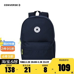 新品 Converse匡威儿童2024夏季 男童女童双肩背包儿童上学休闲书包