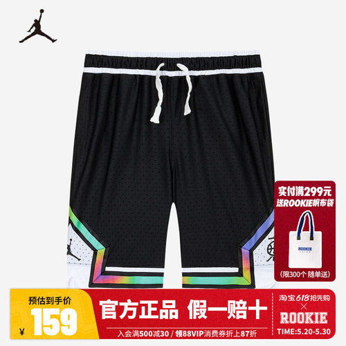 Jordan童装男童篮球裤儿童短裤夏季新款透气运动裤子潮JD2422087