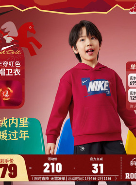 Nike 3brand儿童卫衣加绒男女童冬季新款童装运动上衣潮N32542236