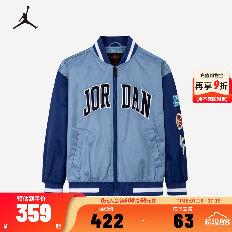 NIKE JORDAN耐克儿童装男童薄款夹克2025春秋新款中大童时尚外套