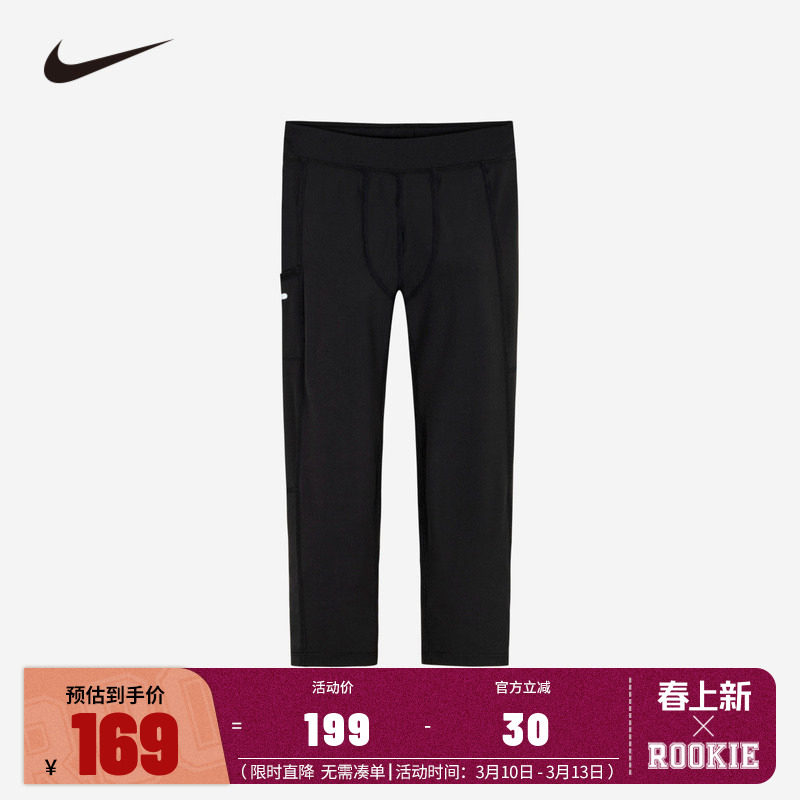 Nike 3brand童装儿童打底裤女童高弹力长裤运动裤休闲裤NY2412098