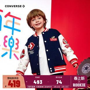 【GLADEE联名】匡威童装儿童棉服冬季新款男童棒球服外套本命年潮