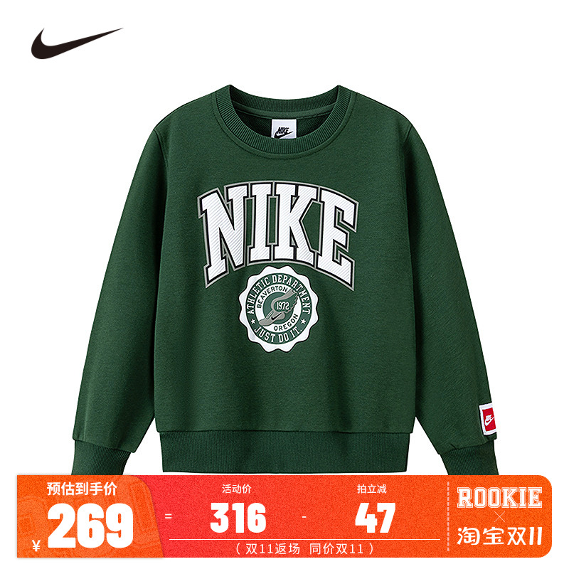 NIKE 儿童童装卫衣NY2532031PS-002