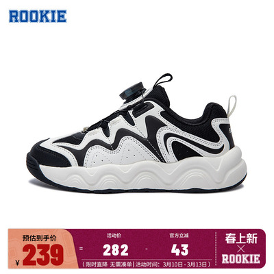 Rookie童鞋儿童运动鞋男童老爹鞋时尚潮酷百搭休闲鞋防滑缓震跑鞋