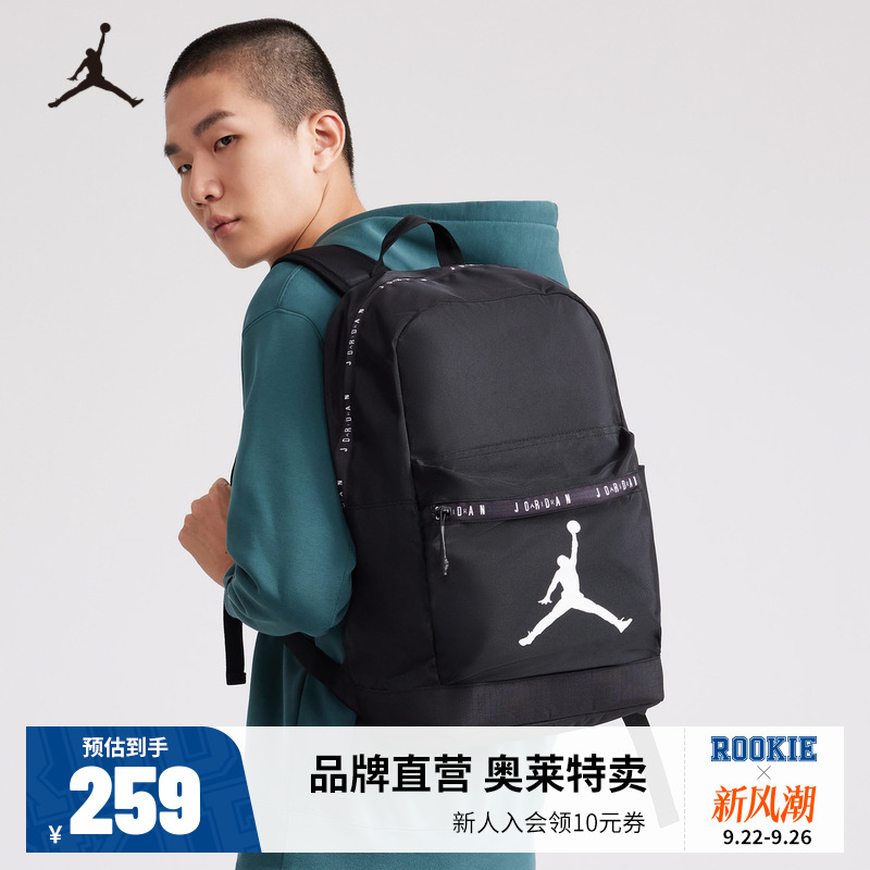 Jordan儿童童装儿童包包