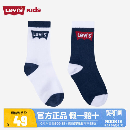 袜子中筒袜李维斯新品上市