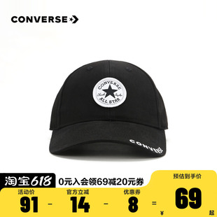 经典 Converse匡威童装 新款 中性棒球帽休闲帽潮 男童女童2024夏季 款