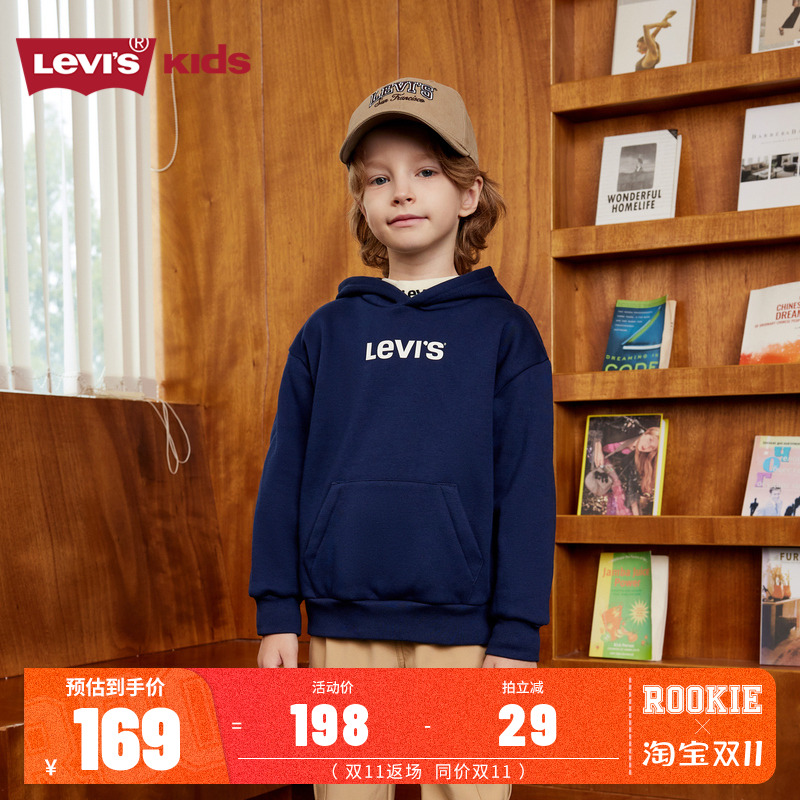 Levi's儿童童装卫衣LV24