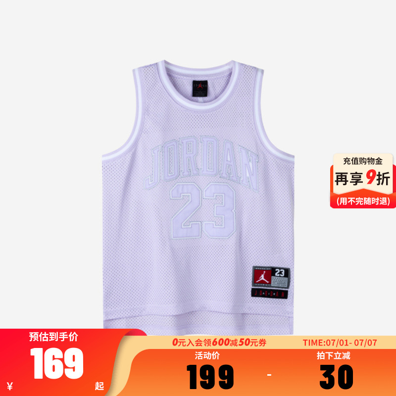 JORDAN兒童童裝背心JD24