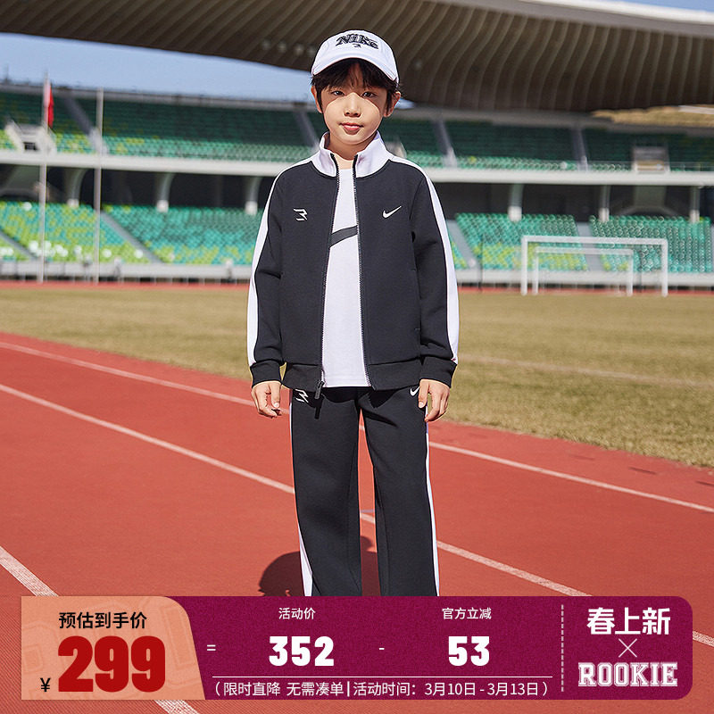 Nike 3brand童装儿童套装男女童卫衣卫裤2026新款运动装N32612174