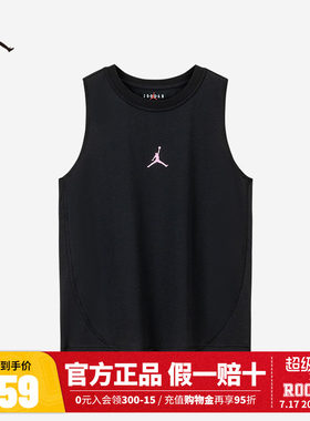JORDAN儿童童装背心男童篮球服耐克AJ上衣夏季大小童JD2322106GS