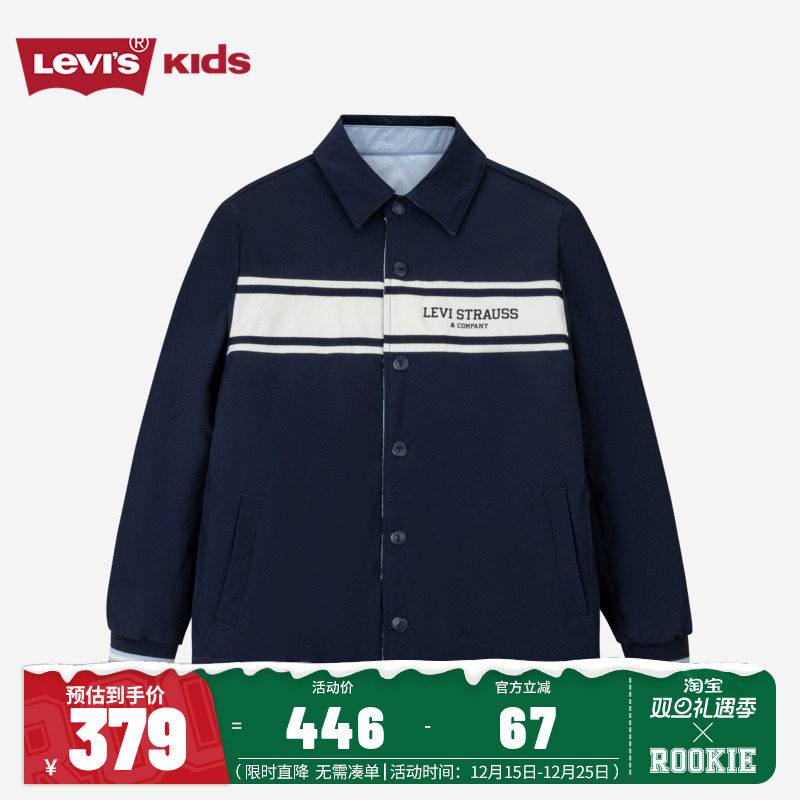 Levi's儿童童装羽绒服LV