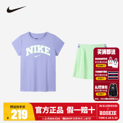 NIKE儿童童装套装NY2422