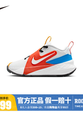 NIKE儿童篮球鞋IM3383-111