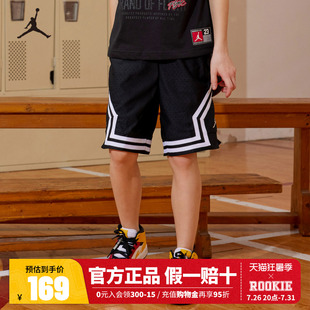 Jordan儿童装男童篮球裤运动短裤2026夏季休闲裤五分裤JD2322057