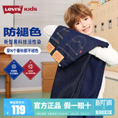 儿童牛仔裤 子春秋款 防褪色2026新款 女童秋装 李维斯童装 长裤 男童裤