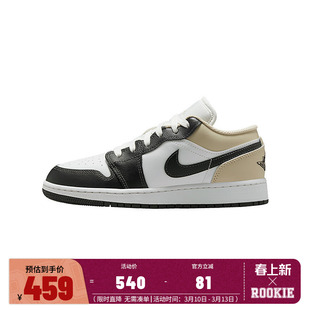 Jordan童鞋儿童运动鞋AJ1男童板鞋大童鞋子跑鞋休闲鞋553560-153