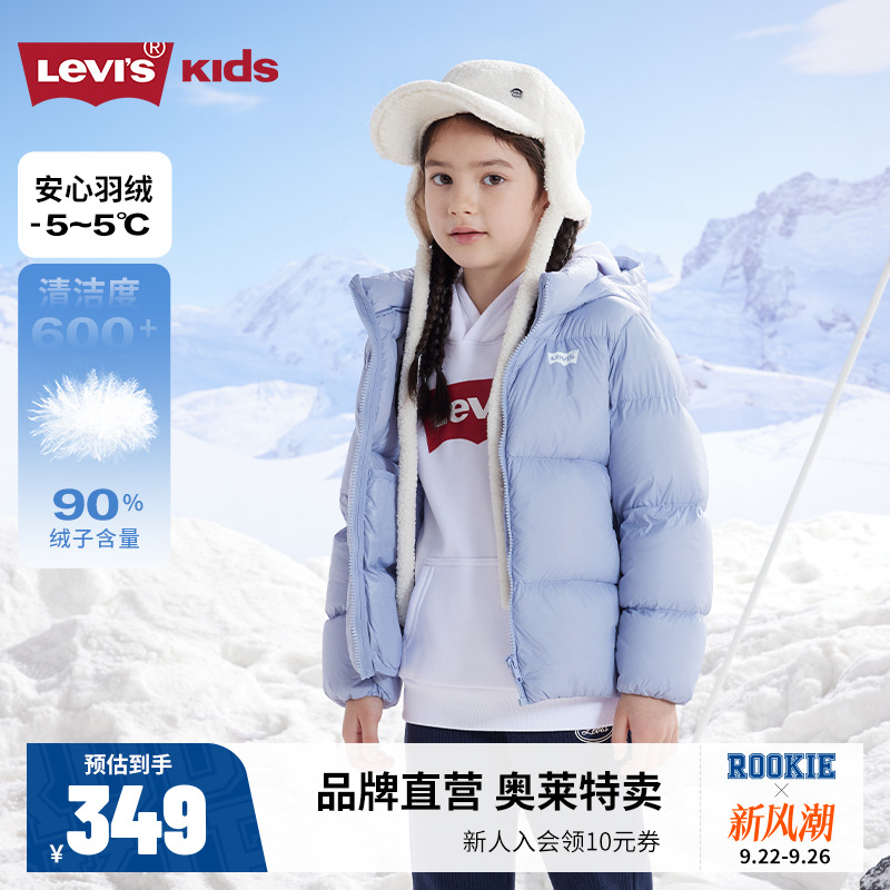羽绒服童装Levi’s新品上市