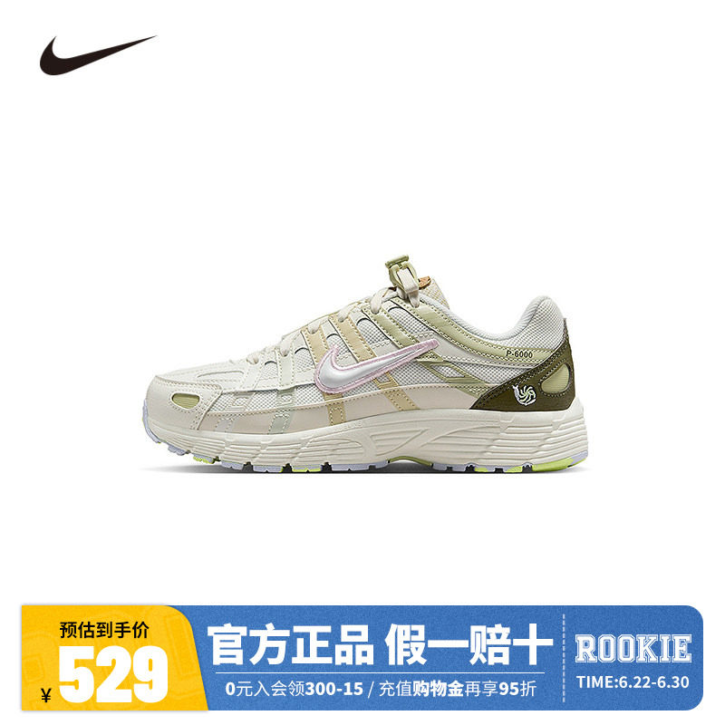 NIKE儿童跑步鞋IB8888-111 - 实物图