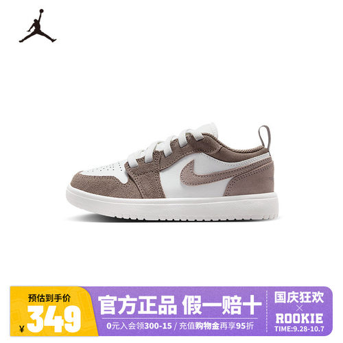 JORDAN儿童运动鞋DR9748-026