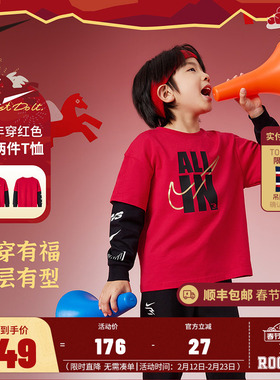 【新年红色】Nike 3brand儿童装男女童长袖假两件春秋新品纯棉T恤