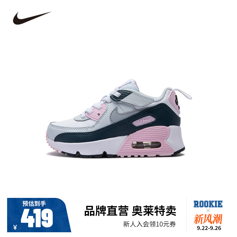 NIKE儿童童装运动鞋HF6357-104