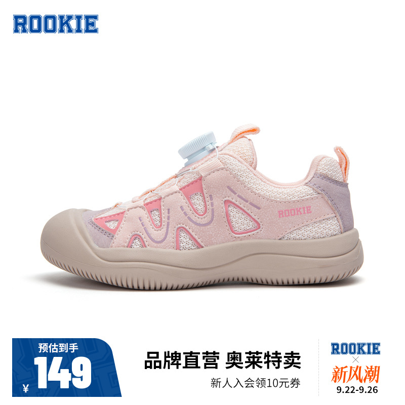 鞋子跑步鞋rookie新品上市