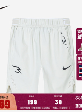 Nike 3brand童装儿童运动短裤夏季新款男童透气五分裤子NY2422019