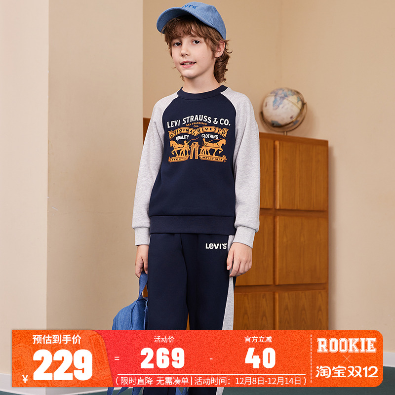 李维斯童装男童加绒卫衣裤子2025冬季新款儿童套装休闲长袖卫裤潮
