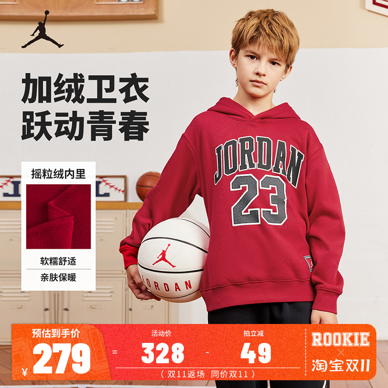 红色卫衣长袖Jordan新品上市