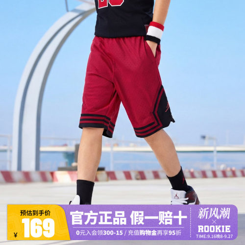 Jordan童装男童篮球运动裤2026夏季新款儿童短裤五分裤JD2522110