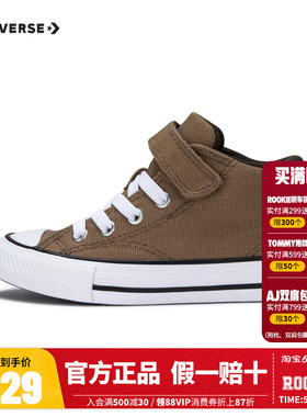 converse匡威儿童鞋男童小童中帮魔术贴帆布鞋2025新款A06362C