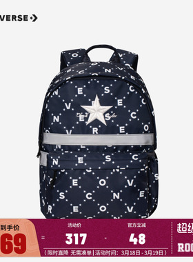 匡威儿童书包新款初中小学生背包男女童双肩包包CV2333008PS-001