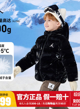 JORDAN乔丹儿童装男女童保暖羽绒服2025冬季新品中大童加厚外套