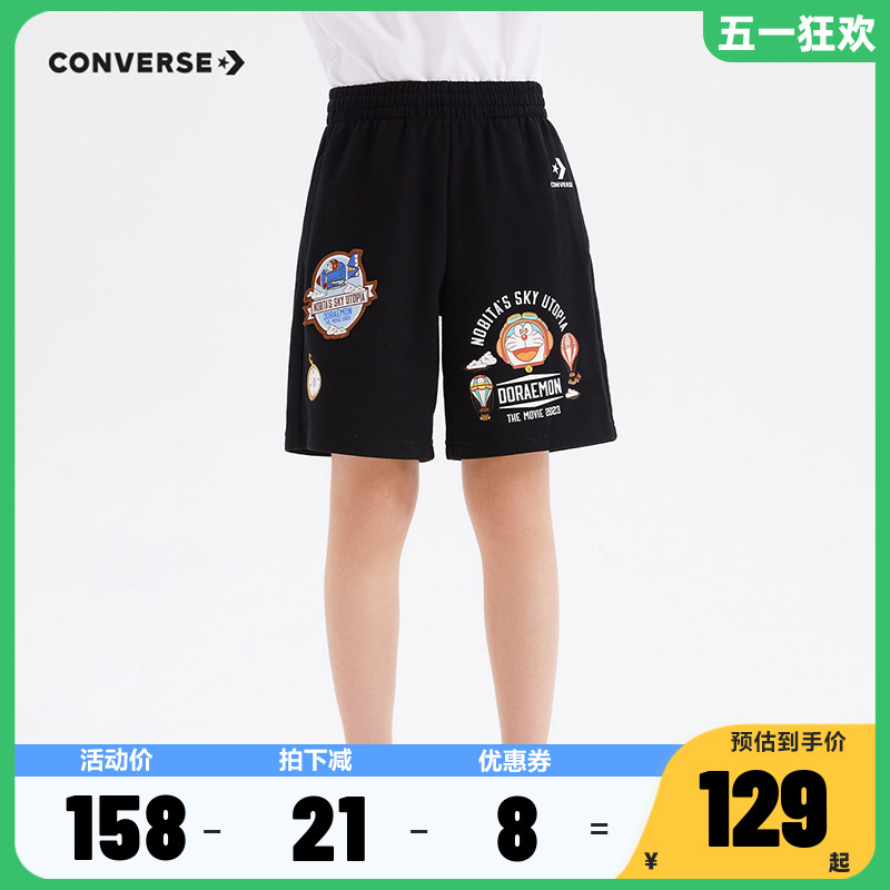 【哆啦A梦联名】Converse匡威童装男童短裤CV2332244GS-