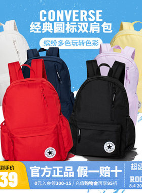 匡威儿童包2026新款双肩包书包