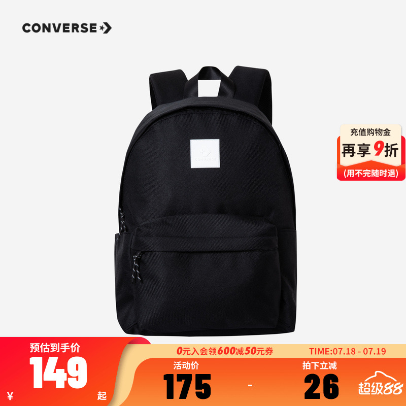 女童书包背包儿童Converse/匡威