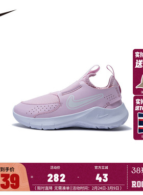 Nike儿童体训鞋懒人一脚蹬休闲鞋子女童缓震透气运动鞋FN1449-601