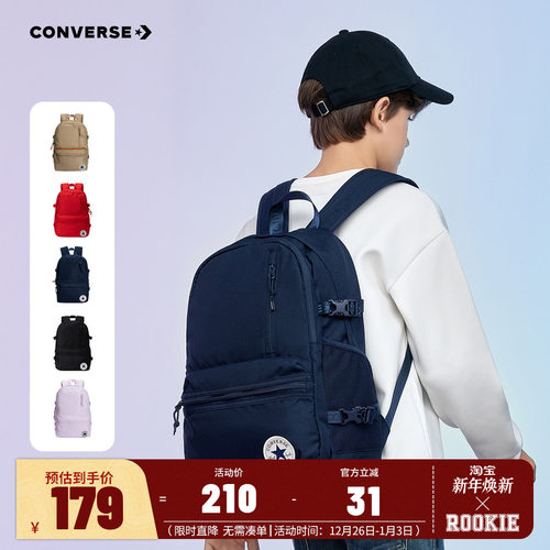 Converse匡威儿童书包2025年新款初中小学生背包双肩包男女童包包