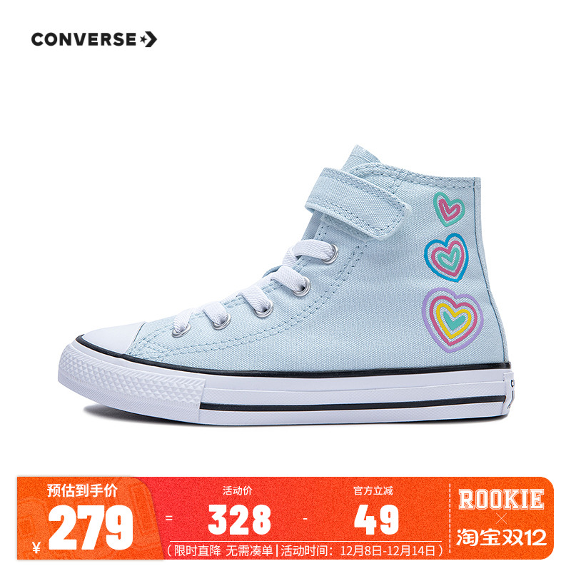 匡威儿童童装帆布鞋A083