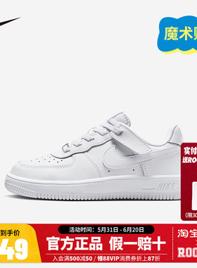 NIKE/耐克童鞋男女童空军一号魔术贴小白鞋运动板鞋子FN0237-111