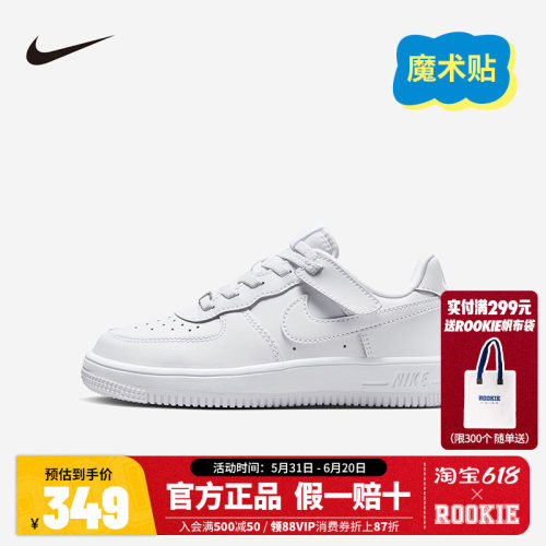 NIKE耐克AIRMOREUPTE