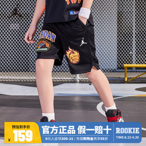 JORDAN儿童装男童篮球裤运动裤透气短裤中大童五分裤JD2322085GS